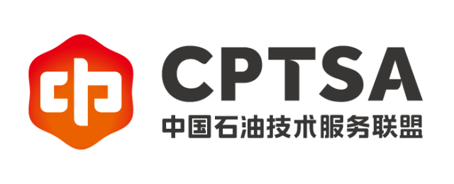 热烈祝贺中国石油技术服务联盟有限公司及中国石油技术服务联盟在香港注册成立