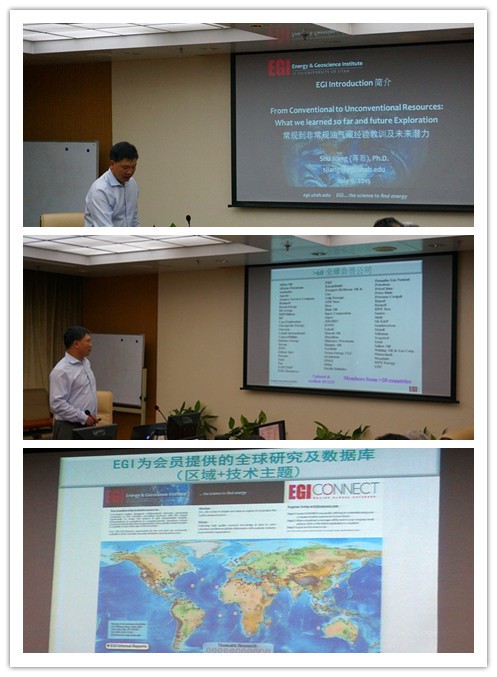 美国犹他大学EGI代表团访问中国石油技术服务联盟