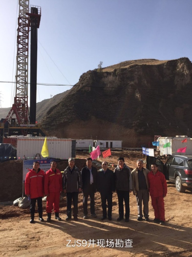 李丕龙主席前往紫金山项目进行现场调研