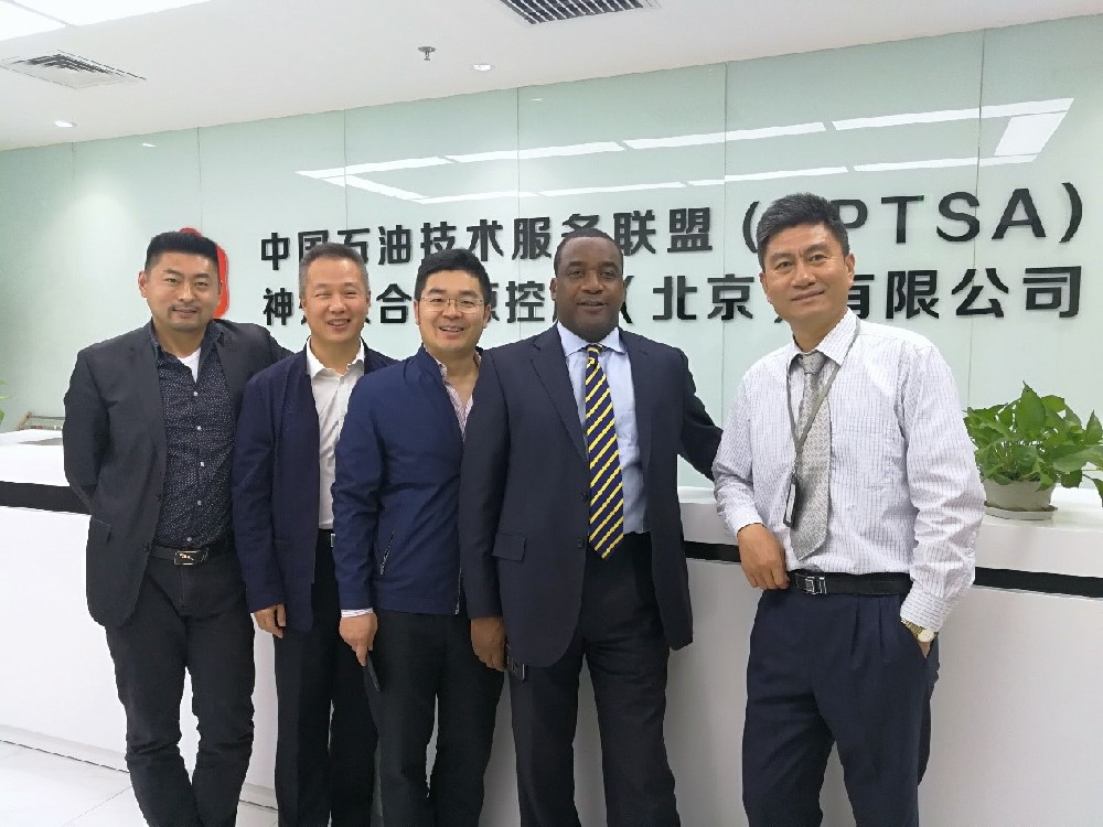 联盟与尼日利亚TVETUK公司签署合作备忘录