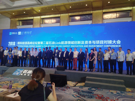 石油联盟参加第二届石油Link能源领域资本与项目对接大会