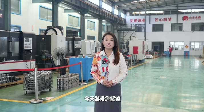 山东兆鑫石油工具